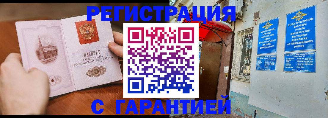 форма 3 в Альметьевске